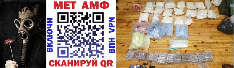 Купить где  Северская  Амфетамин 98% 