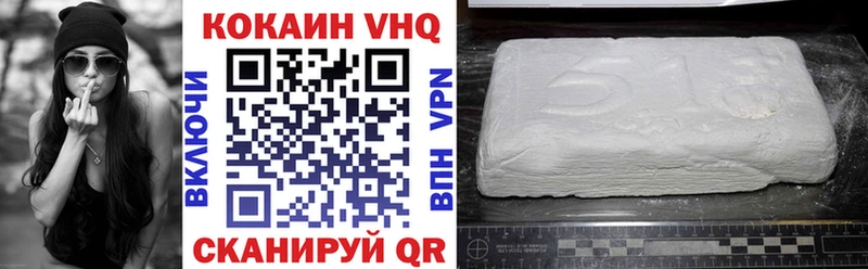 Кокаин Перу  Купить  Северская 