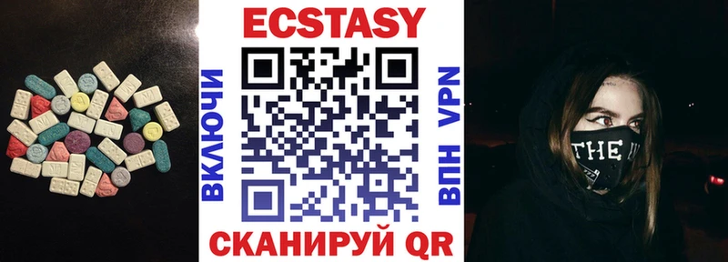 Купить  Северская  Экстази круглые 