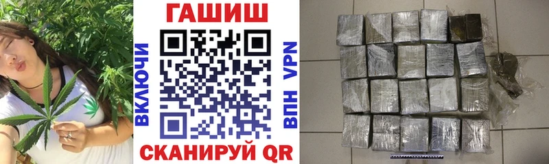 ГАШИШ VHQ  Купить  Северская 