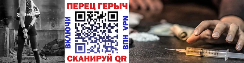 Купить  Северская  ГЕРОИН афганец 