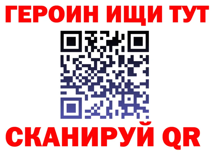 АМФ VHQ ссылка сайты даркнета KRAKEN Северская