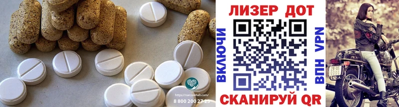 Купить где  Северская  LSD-25 экстази кислота 