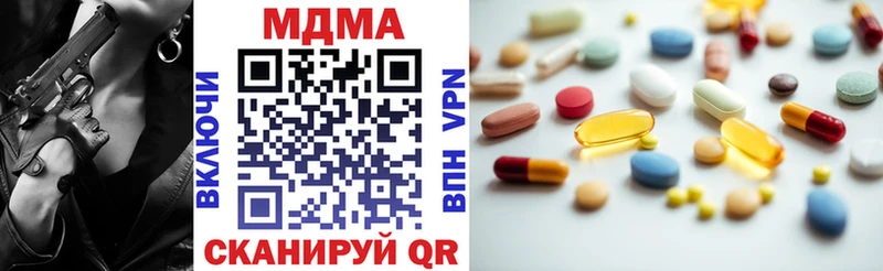 Купить где  Северская  МДМА crystal 