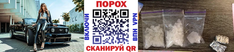 МЕТАМФЕТАМИН пудра  Купить где  Северская 