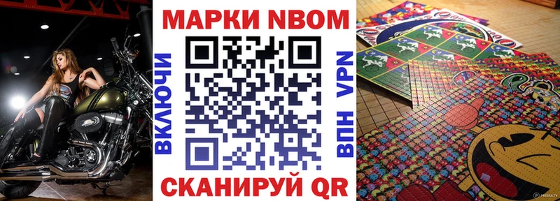 Наркотические марки 1,5мг  Купить  Северская 