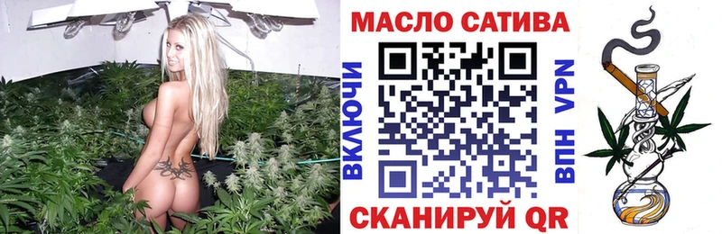 ТГК жижа  Купить  Северская 